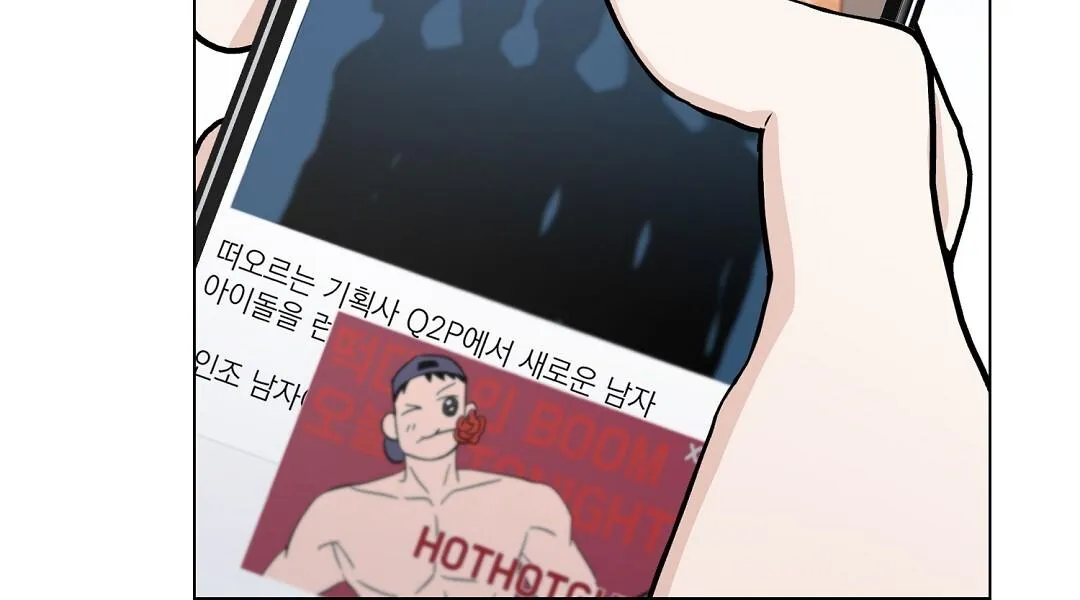 To The Fans, Not To Me Chapter 2 Trang 96