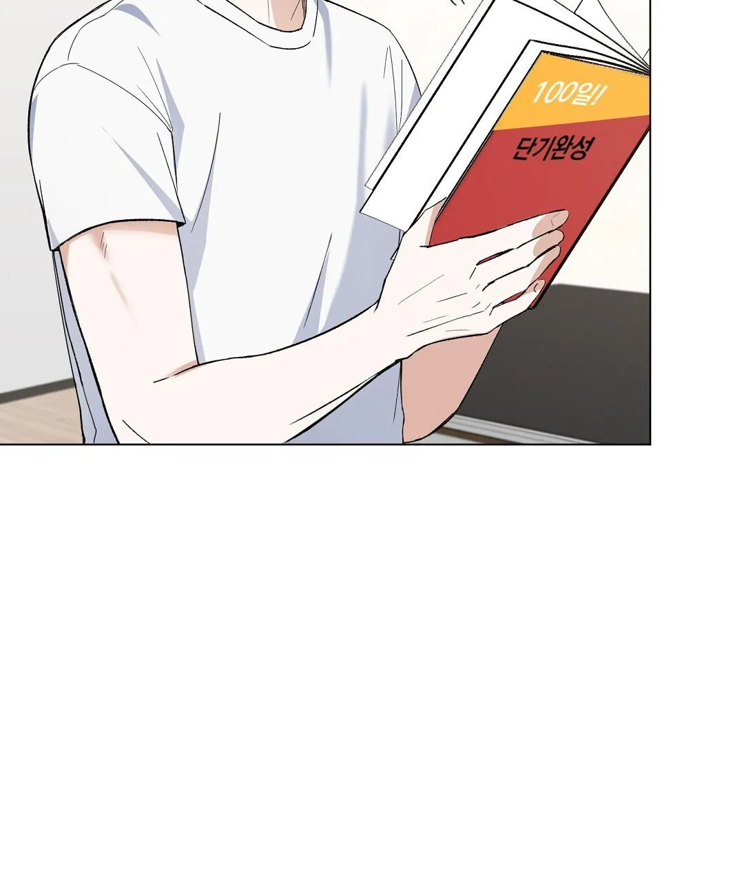 To The Fans, Not To Me Chapter 3 Trang 68