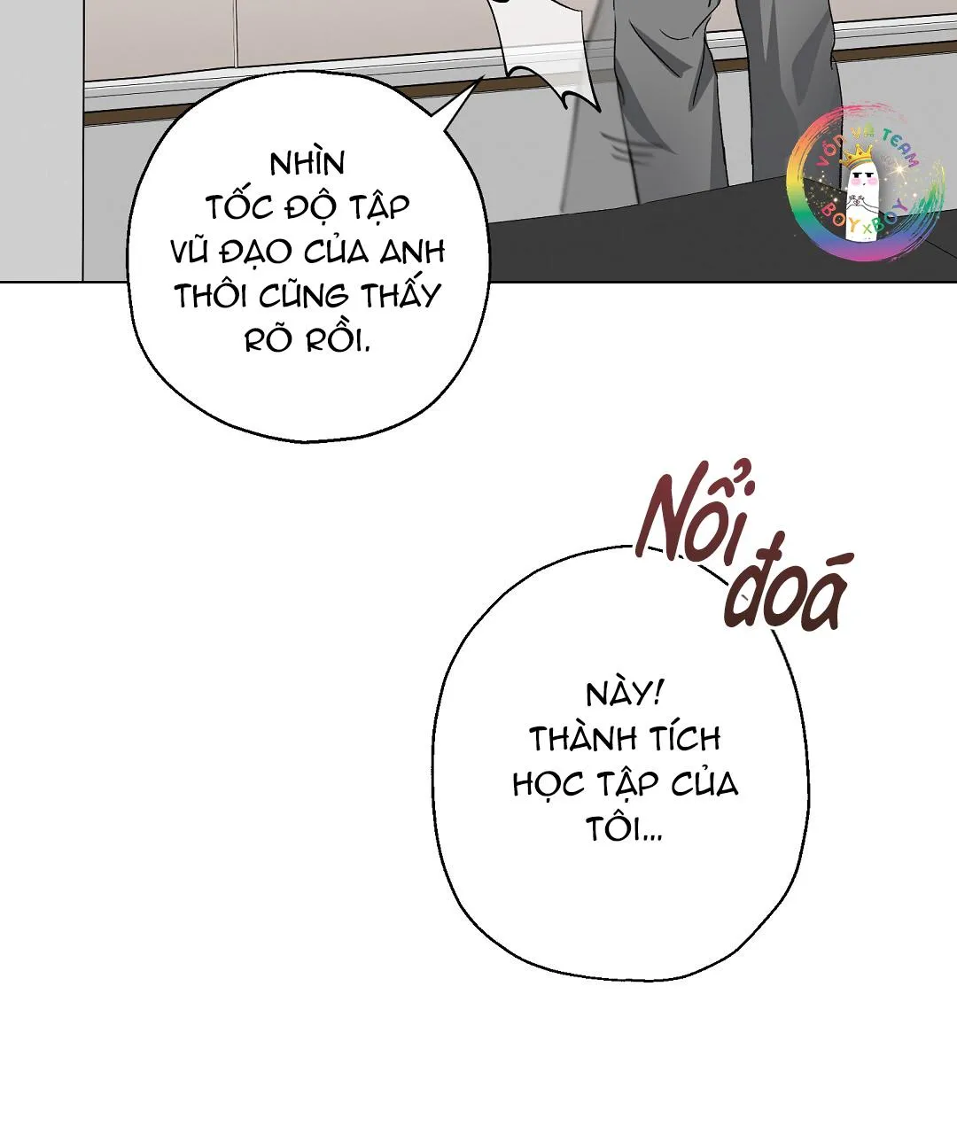 To The Fans, Not To Me Chapter 3 Trang 71