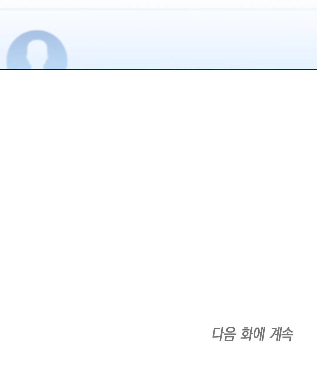 To The Fans, Not To Me Chapter 3 Trang 122