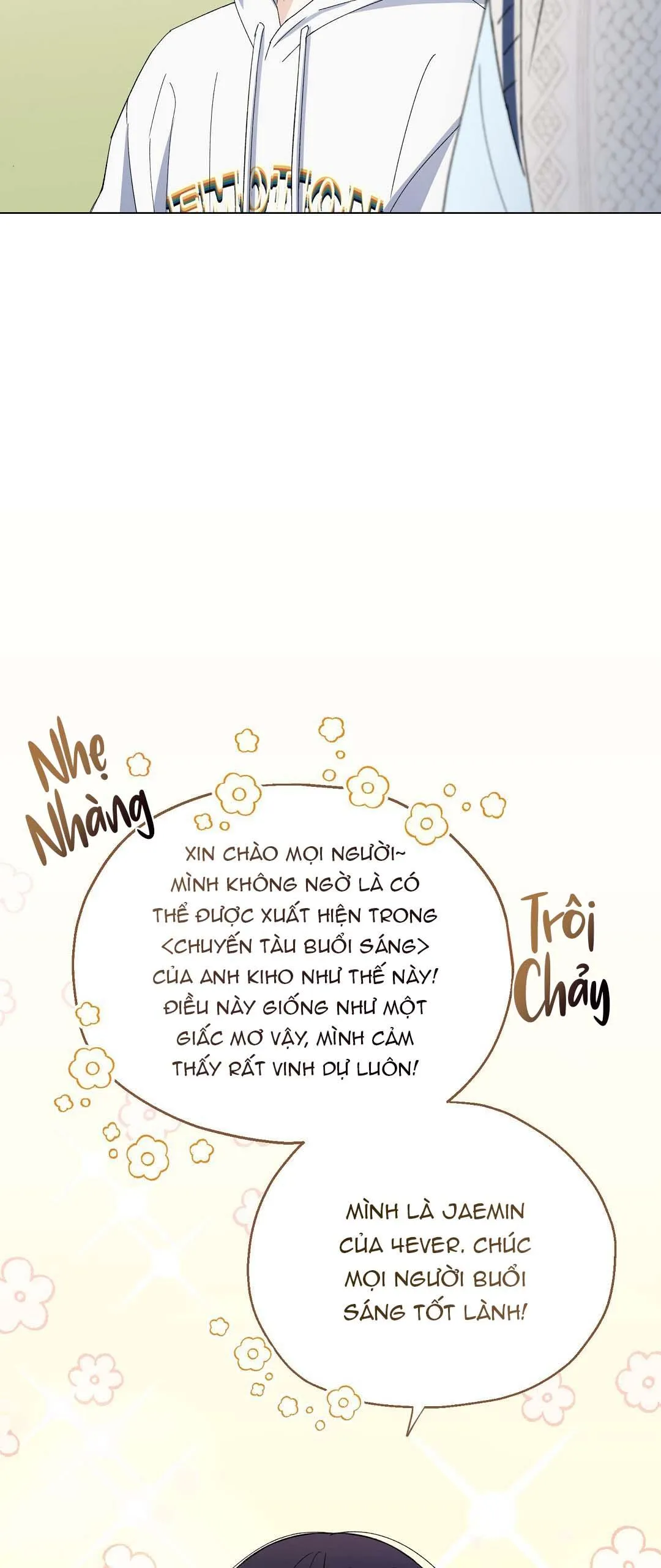 To The Fans, Not To Me Chapter 4 Trang 12