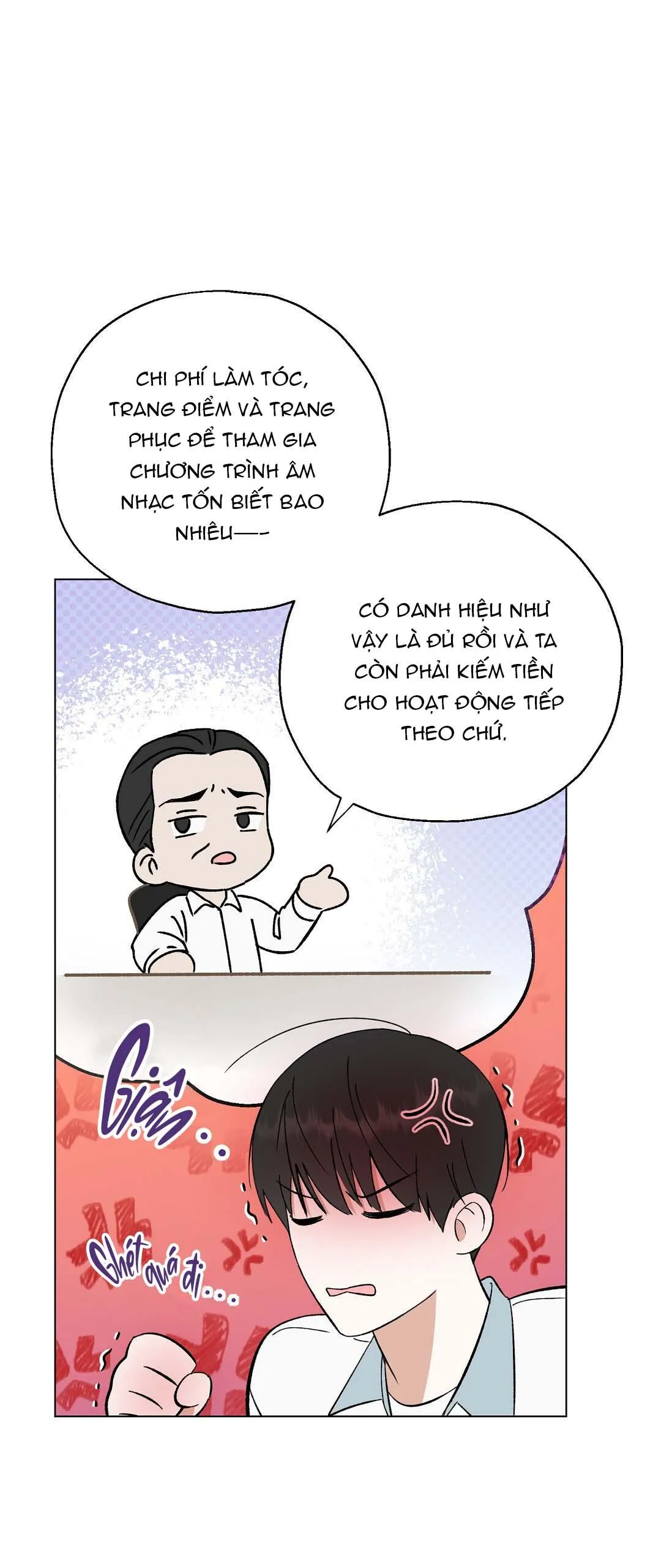 To The Fans, Not To Me Chapter 5 Trang 32