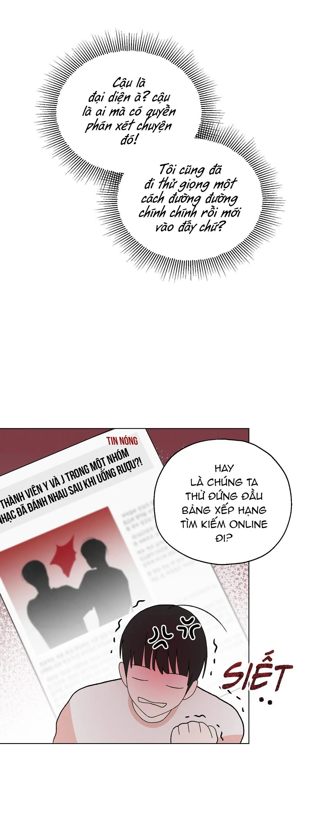 To The Fans, Not To Me Chapter 8 Trang 97