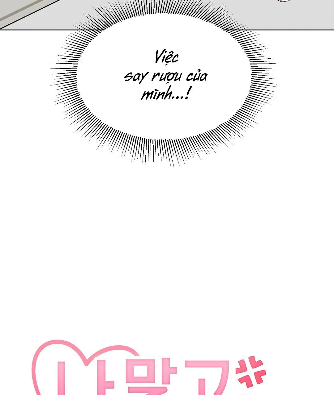 To The Fans, Not To Me Chapter 10 Trang 9