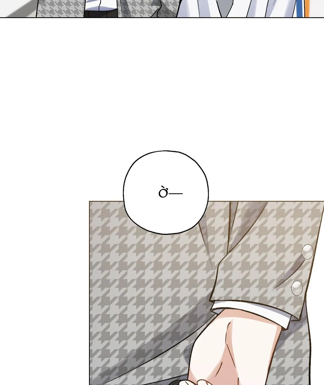 To The Fans, Not To Me Chapter 10 Trang 78