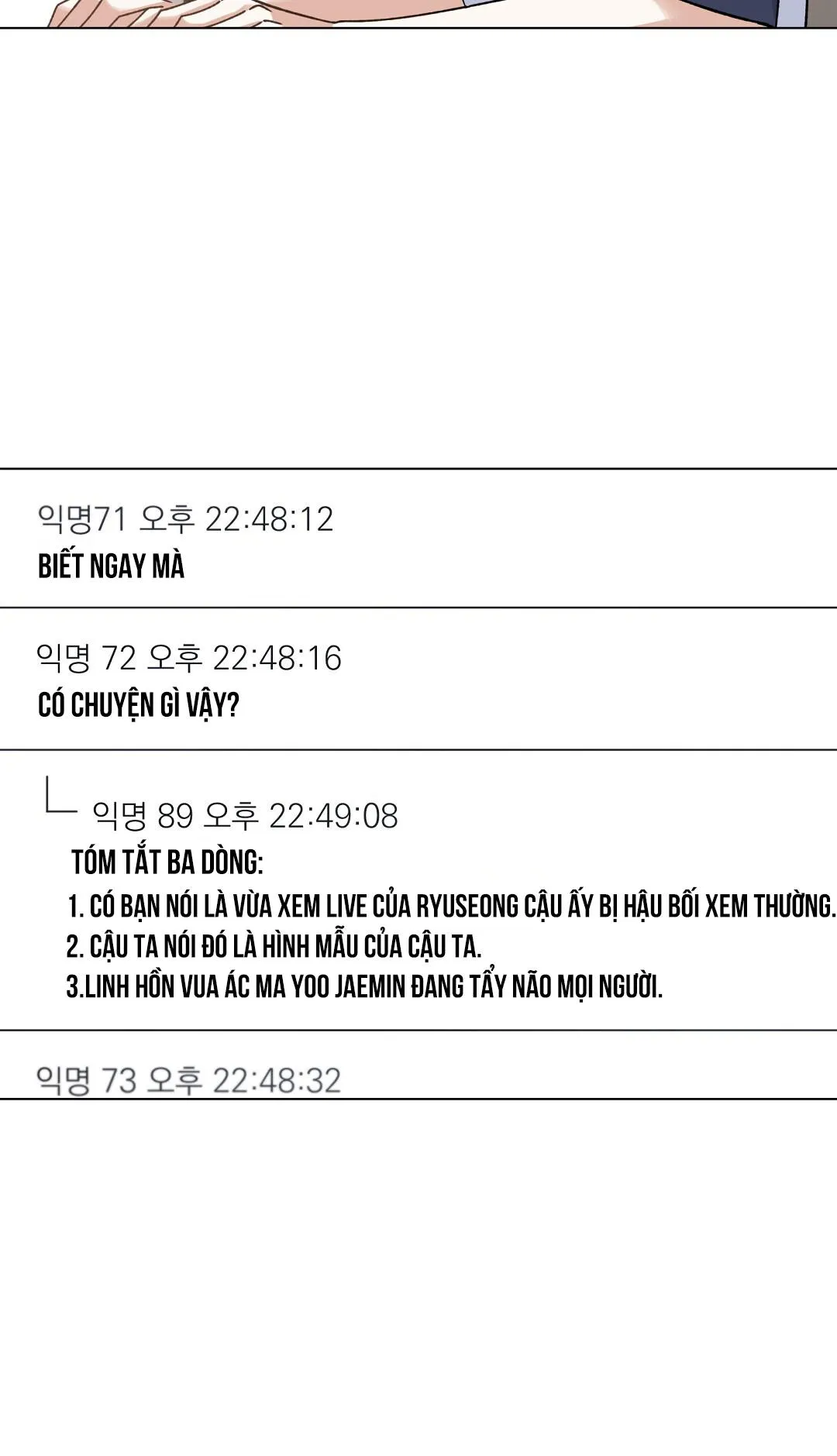 To The Fans, Not To Me Chapter 10 Trang 102