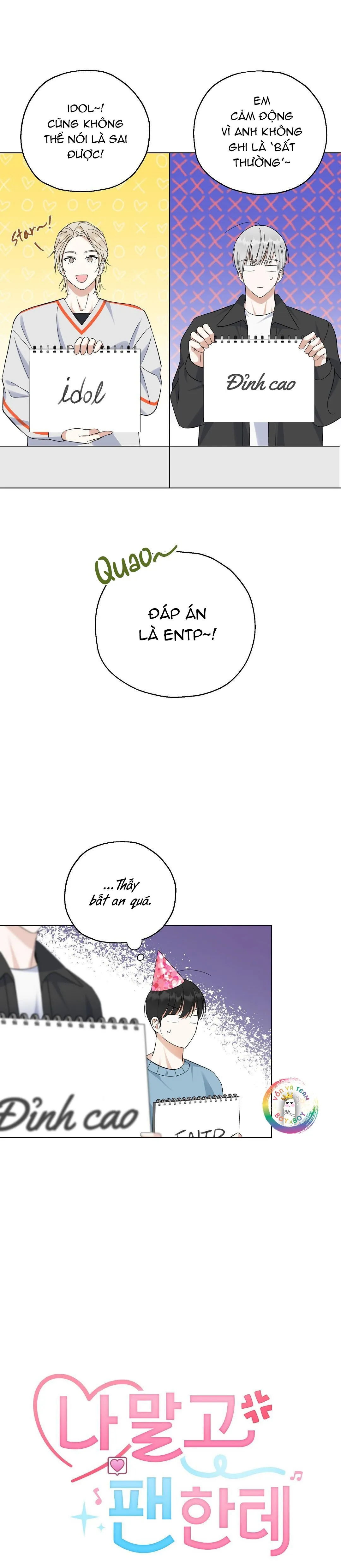 To The Fans, Not To Me Chapter 14 Trang 7