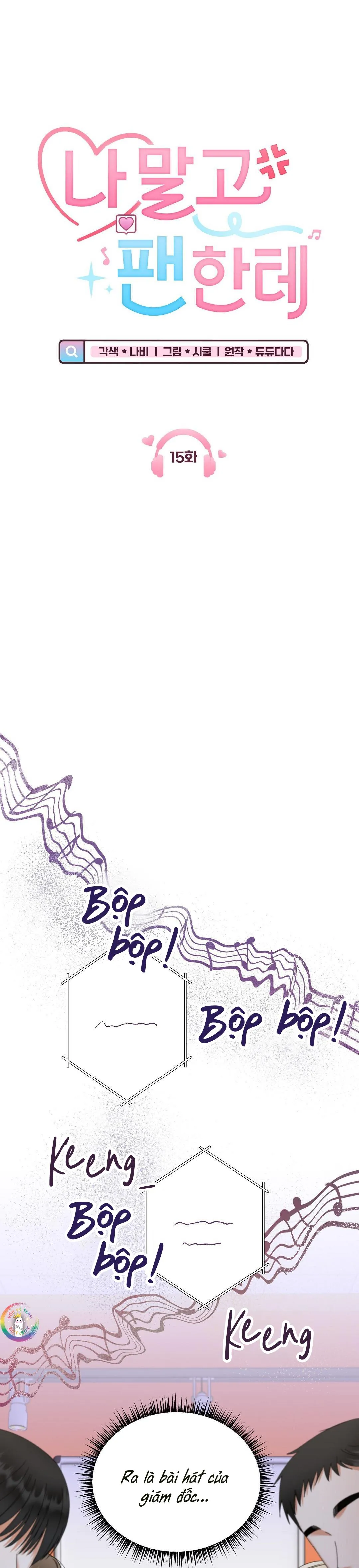 To The Fans, Not To Me Chapter 15 Trang 3