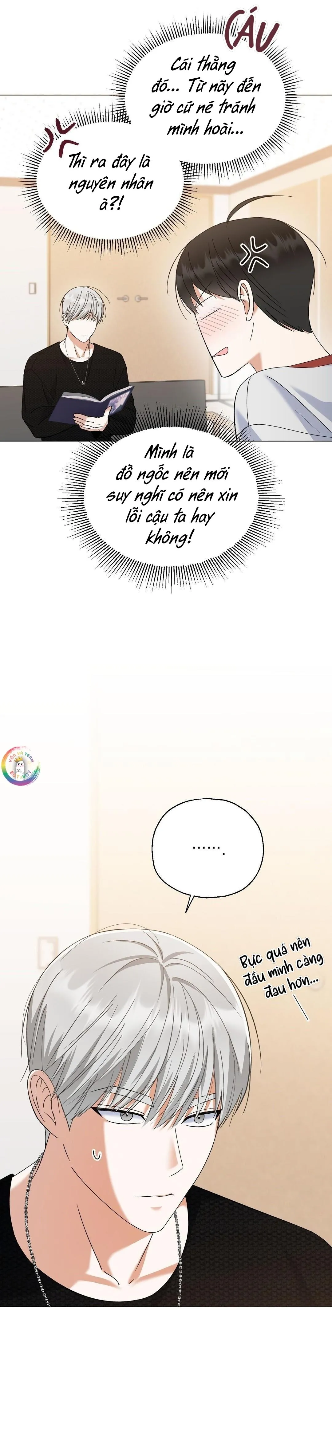 To The Fans, Not To Me Chapter 17 Trang 17