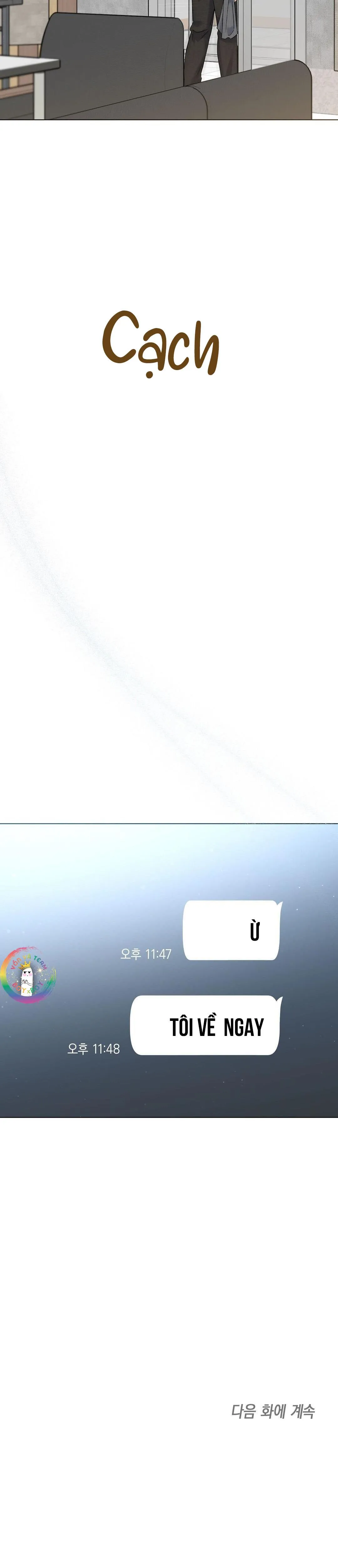 To The Fans, Not To Me Chapter 18 Trang 34