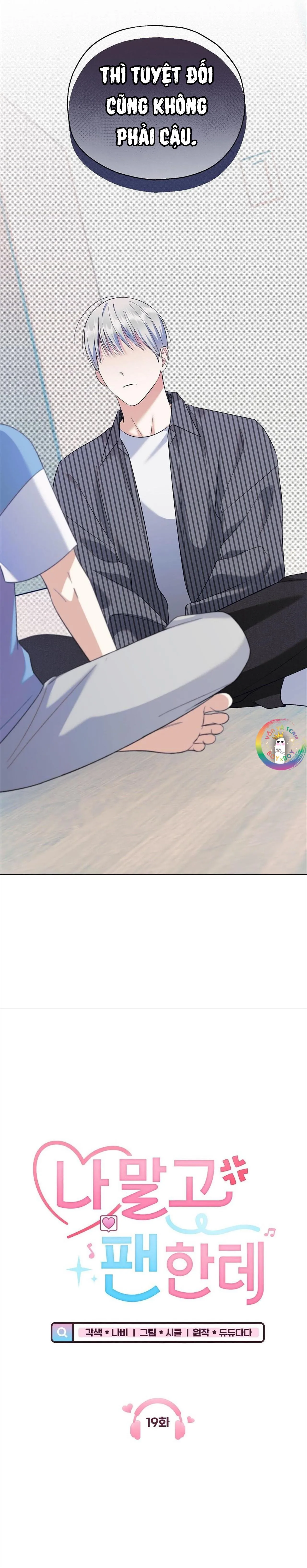 To The Fans, Not To Me Chapter 19 Trang 10