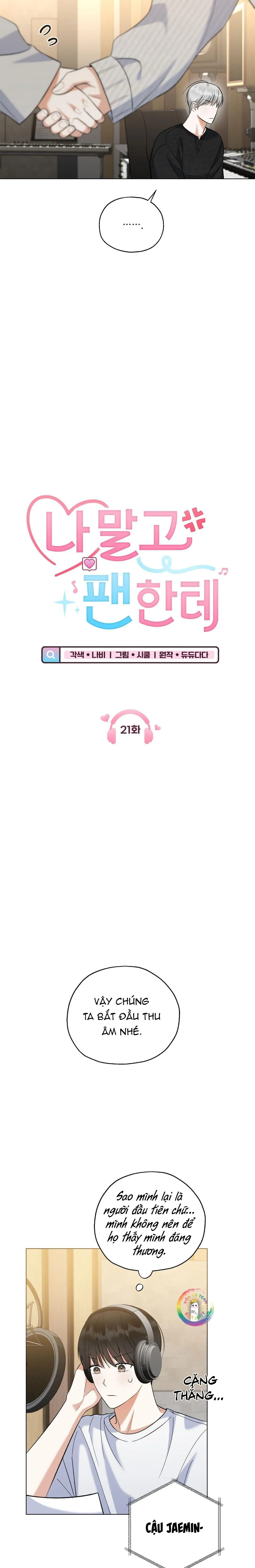 To The Fans, Not To Me Chapter 21 Trang 3