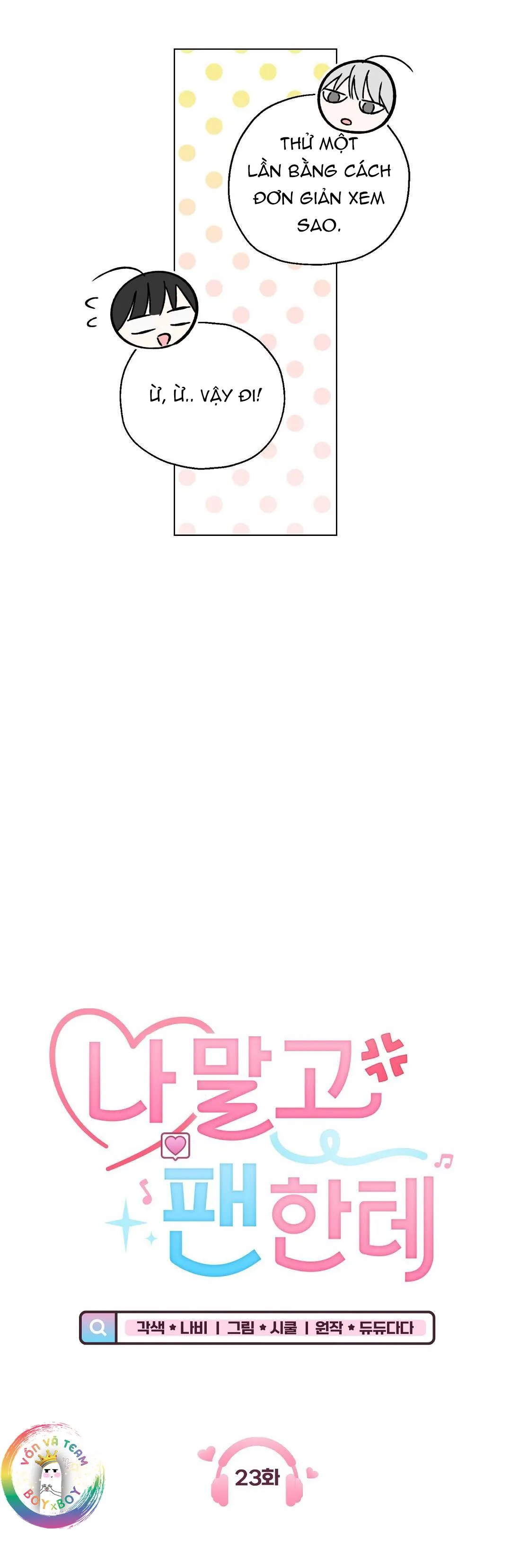 To The Fans, Not To Me Chapter 23 Trang 3