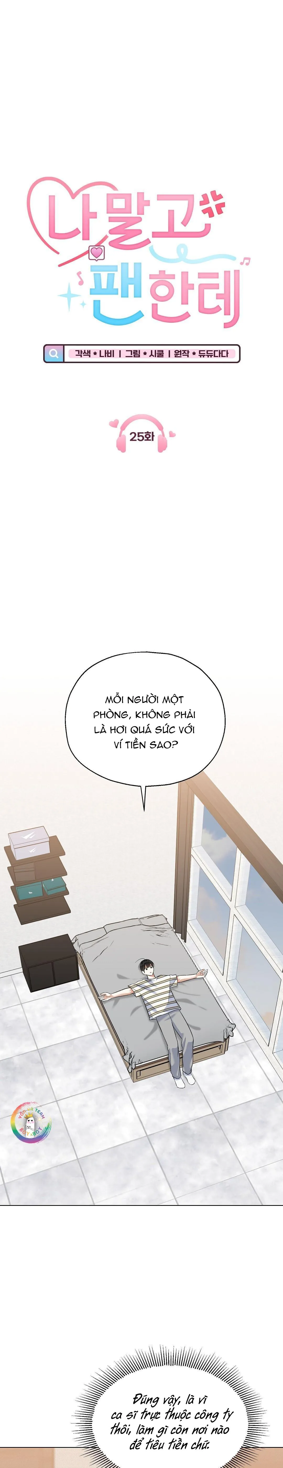 To The Fans, Not To Me Chapter 25 Trang 7