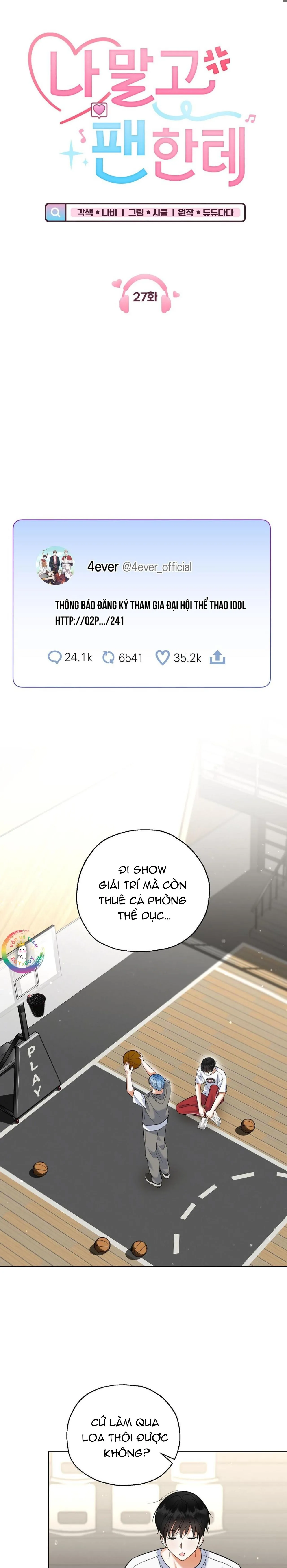 To The Fans, Not To Me Chapter 27 Trang 15