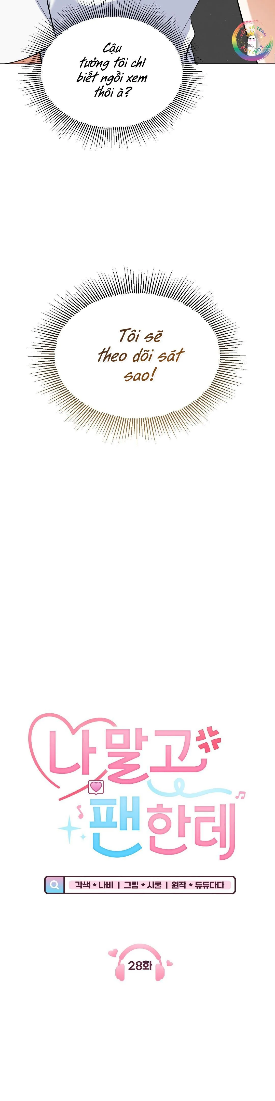 To The Fans, Not To Me Chapter 28 Trang 16