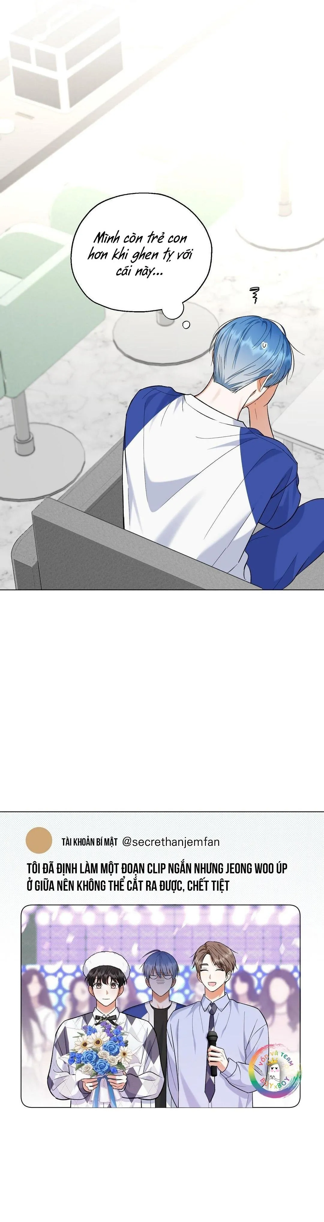 To The Fans, Not To Me Chapter 32 Trang 6