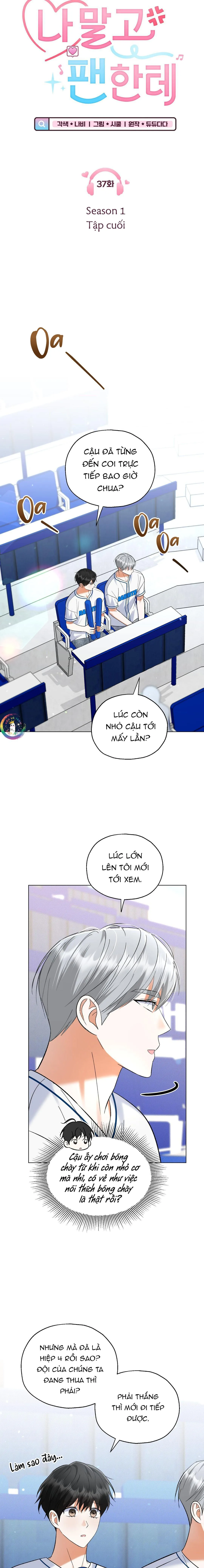 To The Fans, Not To Me Chapter 37 Trang 3