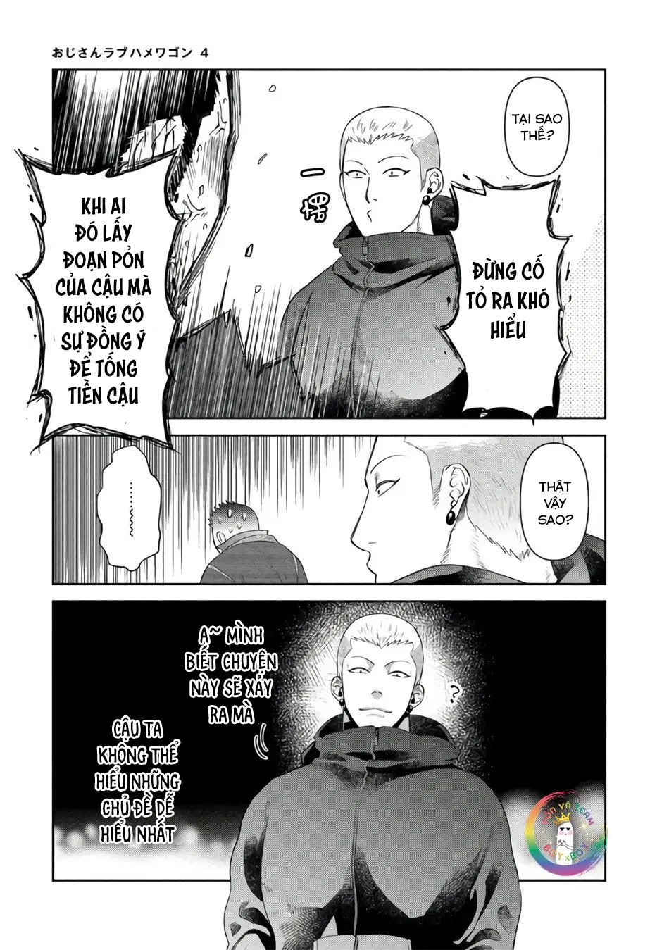 (END) Toa Xe Tình Yêu Của Ouji-san Chapter 4 Trang 8