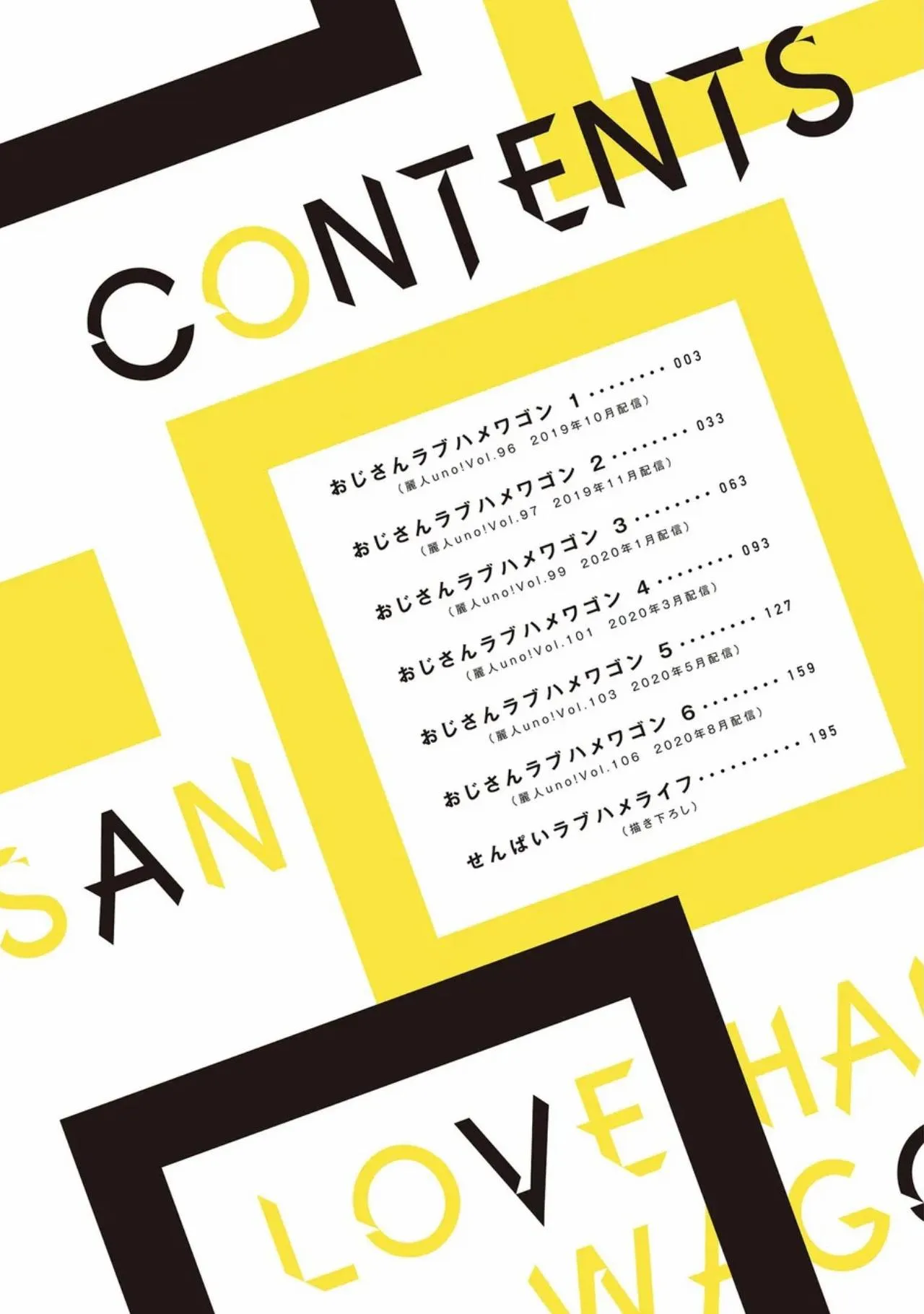 (END) Toa Xe Tình Yêu Của Ouji-san Chapter 7 Trang 5