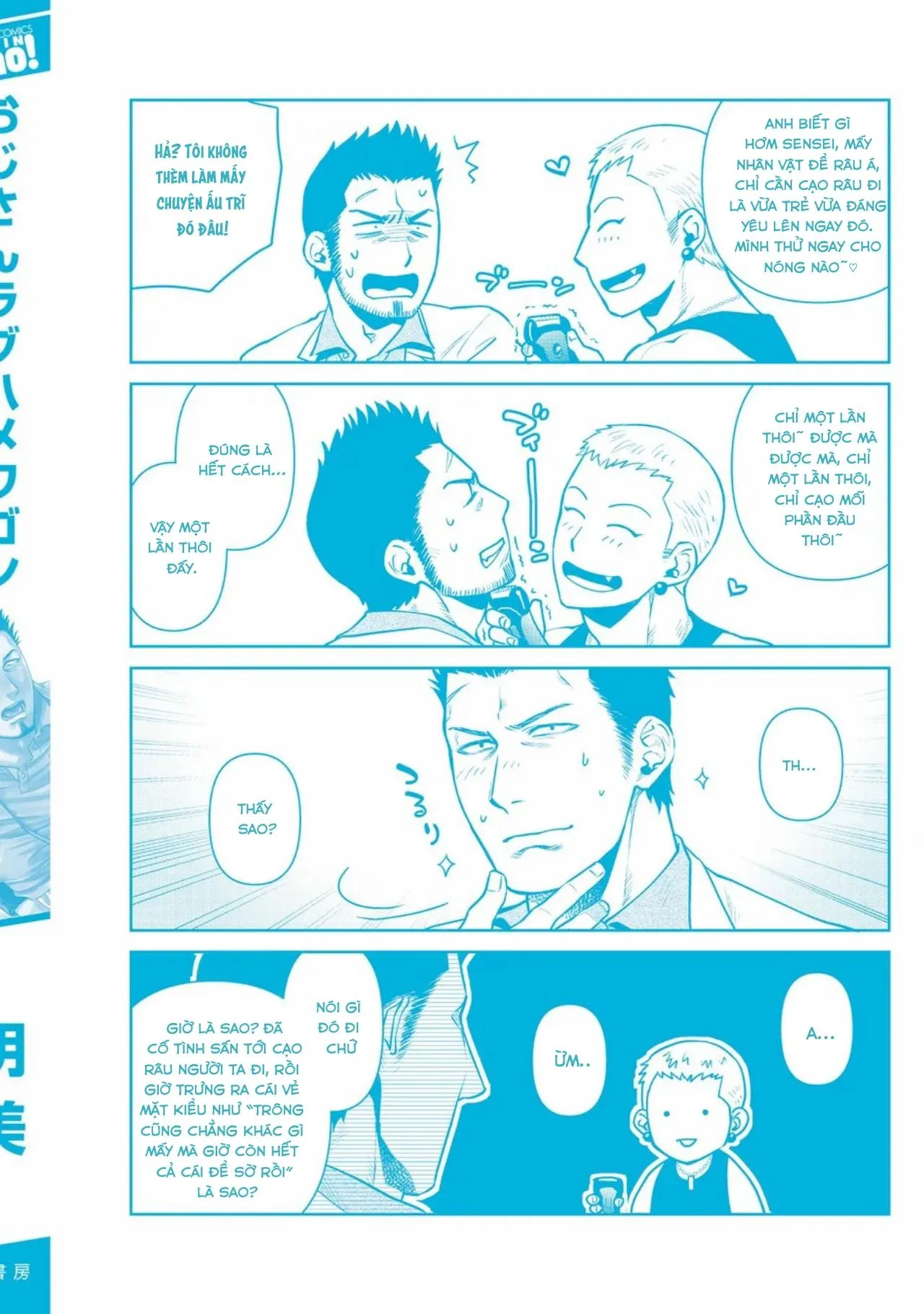 (END) Toa Xe Tình Yêu Của Ouji-san Chapter 7 Trang 20