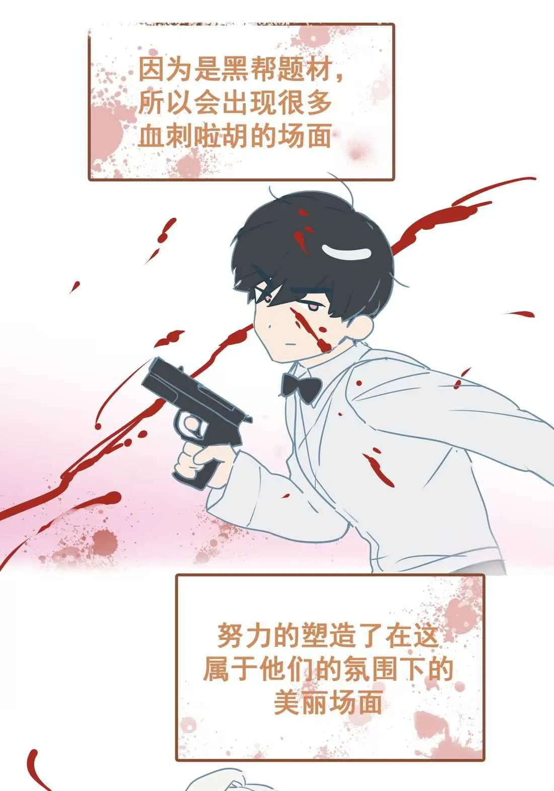 Tôi Bị Chó Điên Phát Hiện Bản Thân Là Đồng Loại Chapter 2 Trang 62