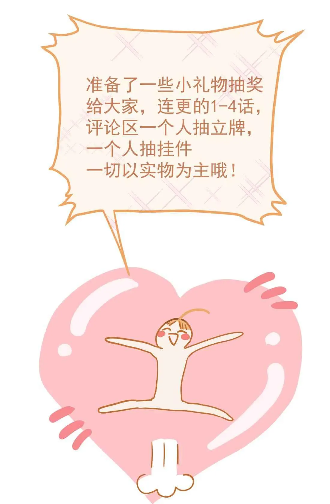 Tôi Bị Chó Điên Phát Hiện Bản Thân Là Đồng Loại Chapter 2 Trang 66