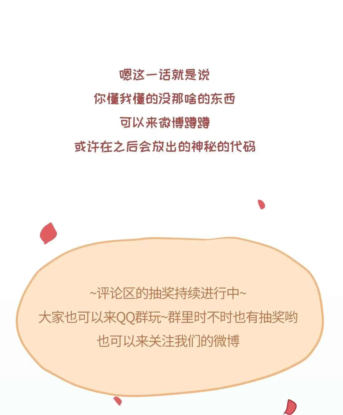 Tôi Bị Chó Điên Phát Hiện Bản Thân Là Đồng Loại Chapter 4 Trang 89