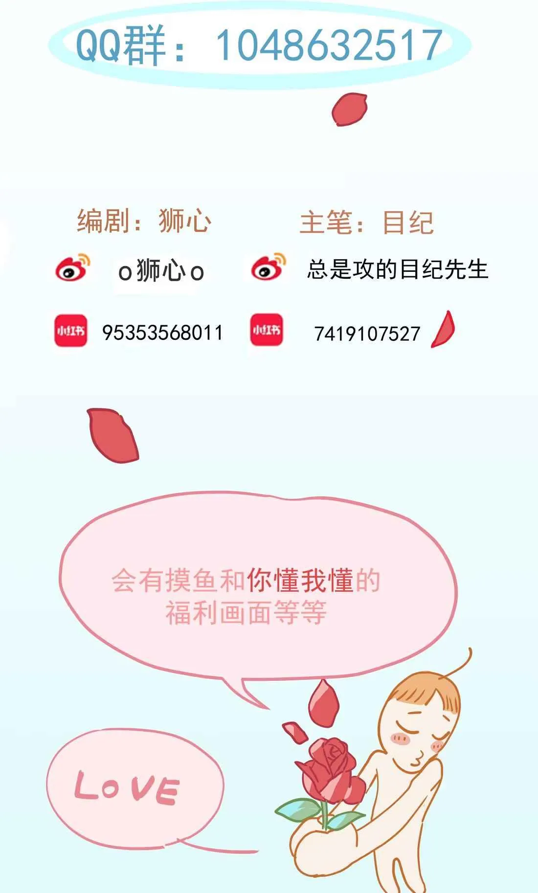 Tôi Bị Chó Điên Phát Hiện Bản Thân Là Đồng Loại Chapter 4 Trang 90