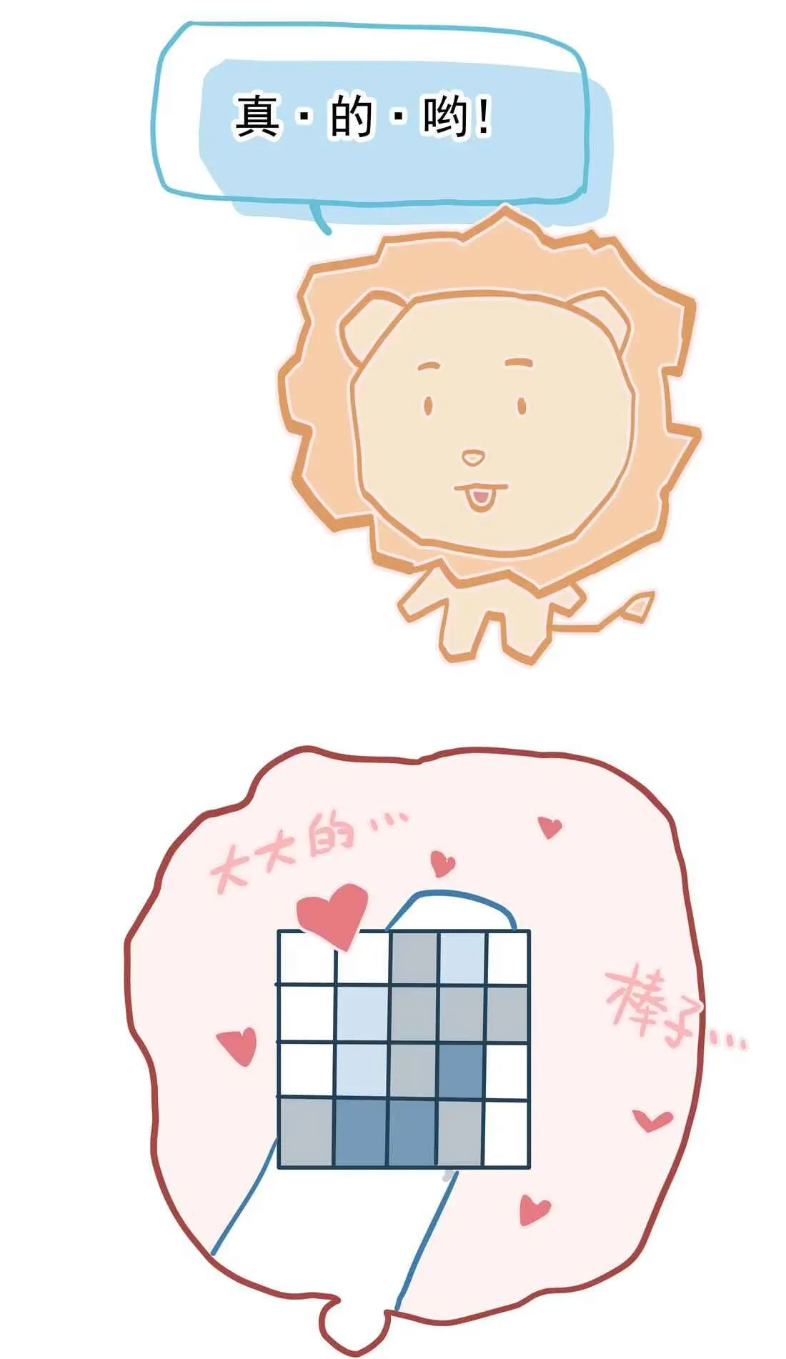 Tôi Bị Chó Điên Phát Hiện Bản Thân Là Đồng Loại Chapter 6 Trang 15