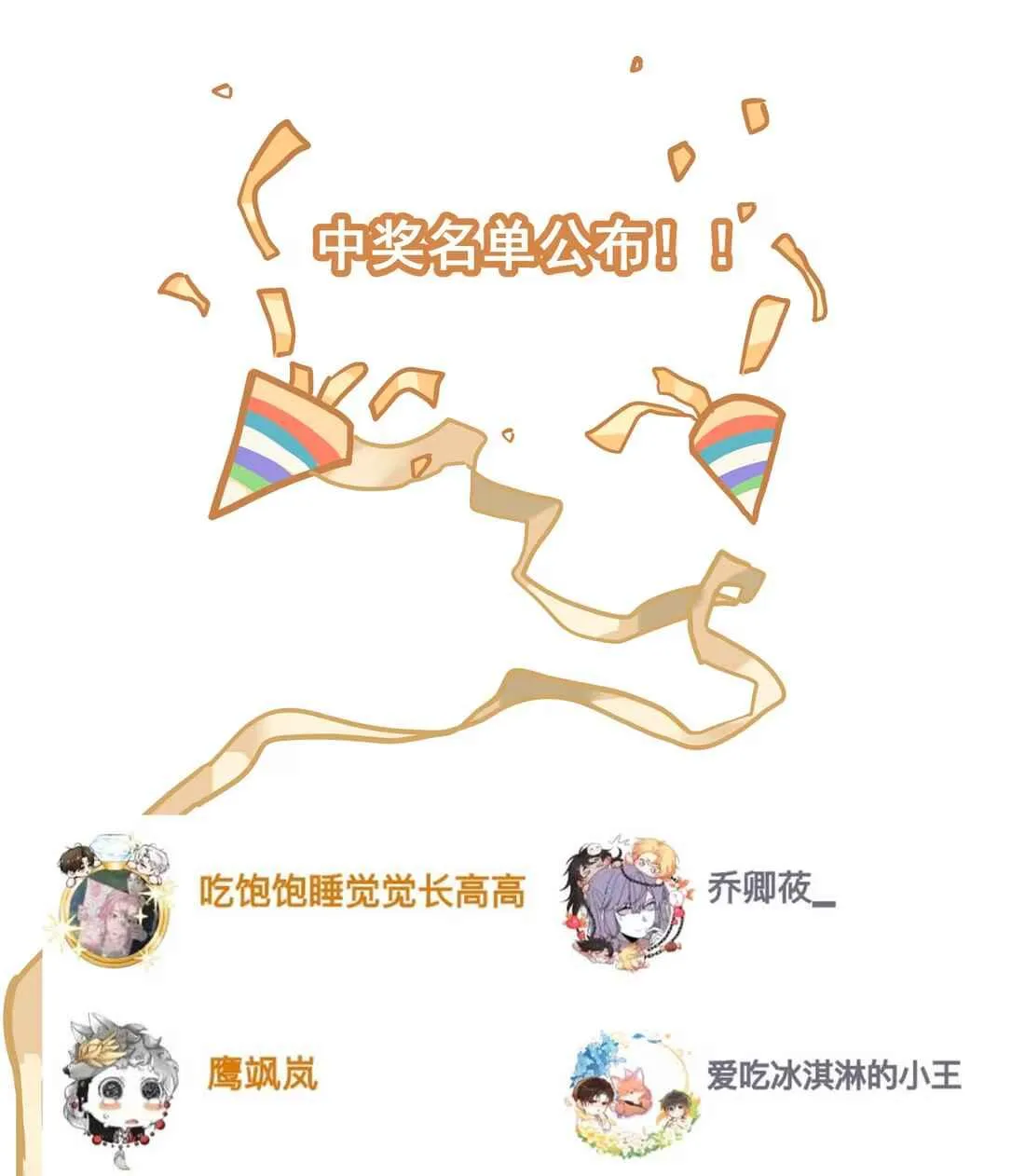 Tôi Bị Chó Điên Phát Hiện Bản Thân Là Đồng Loại Chapter 8 Trang 12