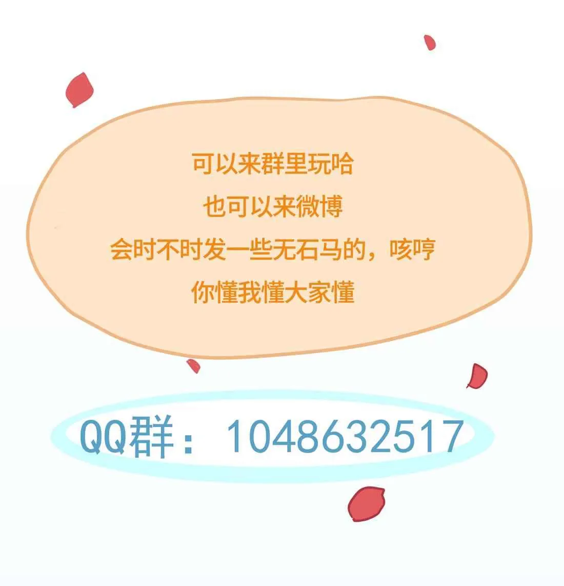 Tôi Bị Chó Điên Phát Hiện Bản Thân Là Đồng Loại Chapter 8 Trang 15