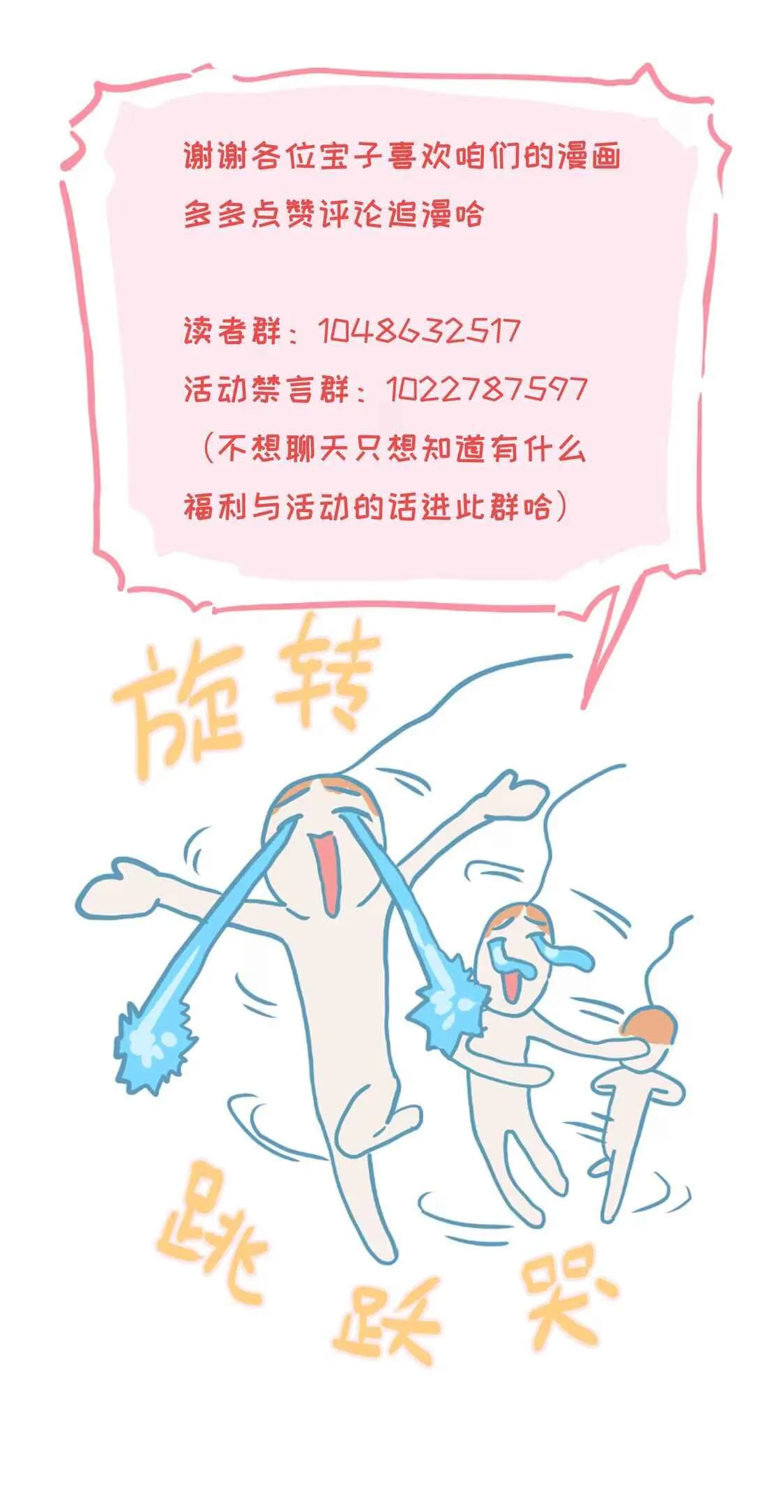 Tôi Bị Chó Điên Phát Hiện Bản Thân Là Đồng Loại Chapter 10 Trang 12