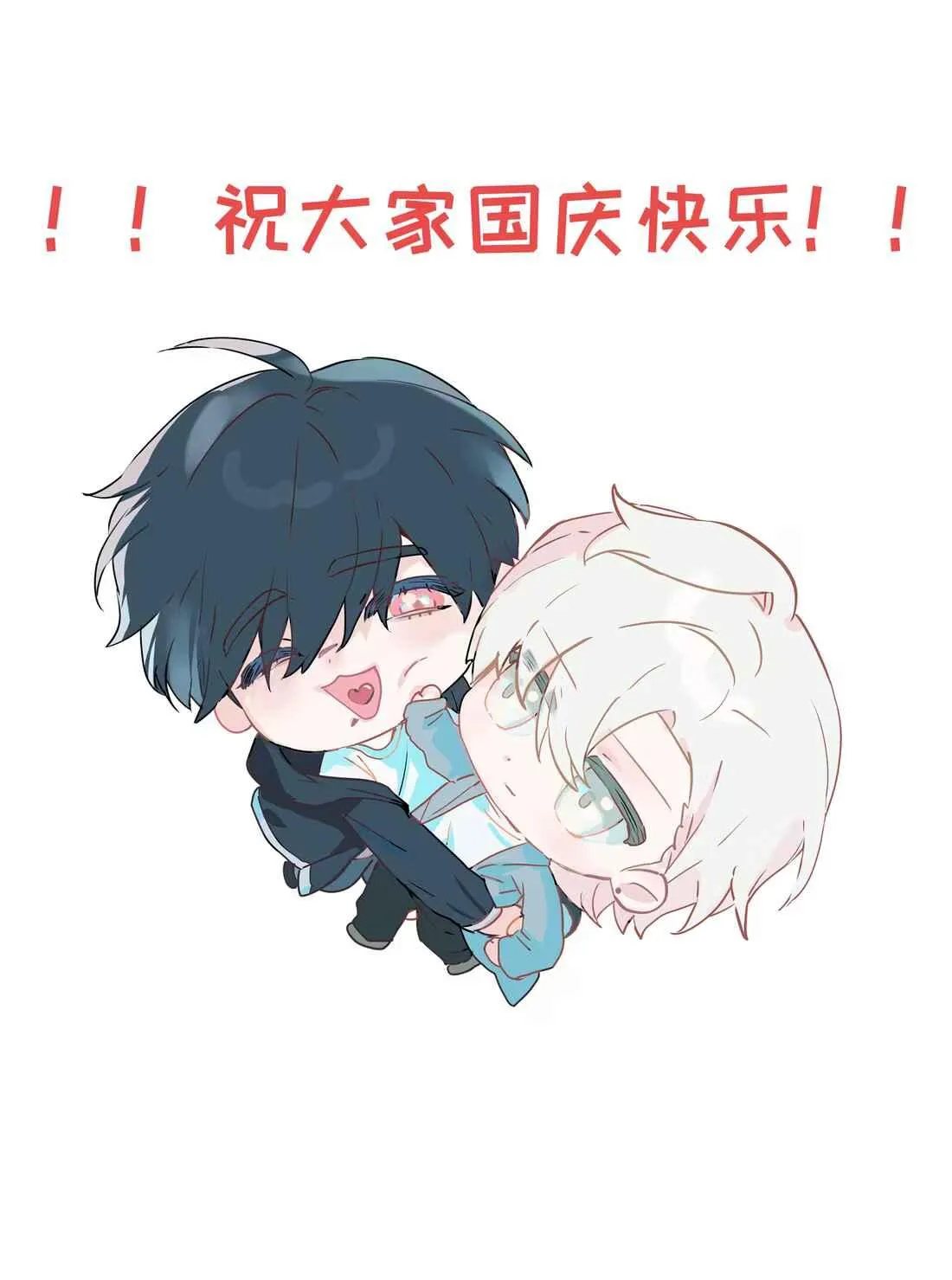 Tôi Bị Chó Điên Phát Hiện Bản Thân Là Đồng Loại Chapter 10 Trang 13