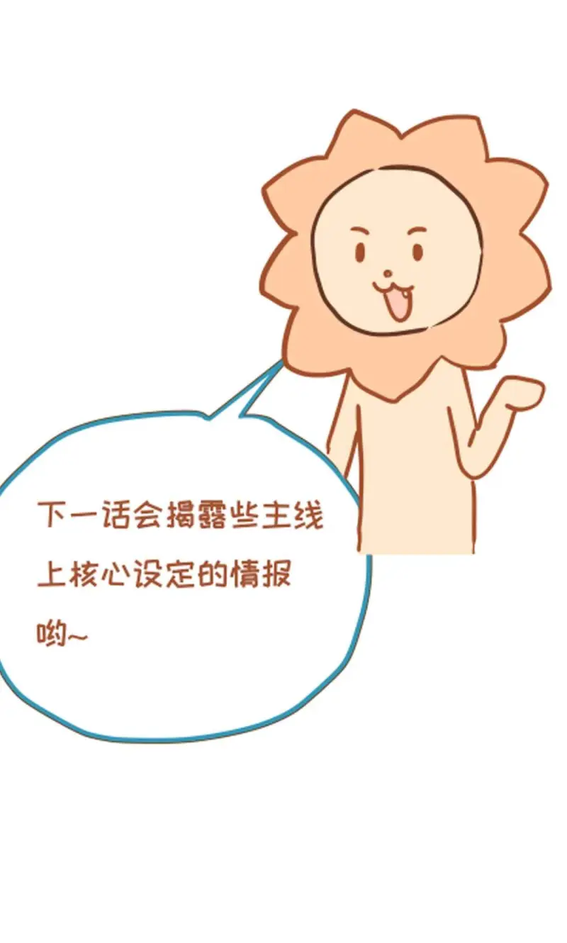 Tôi Bị Chó Điên Phát Hiện Bản Thân Là Đồng Loại Chapter 11 Trang 51