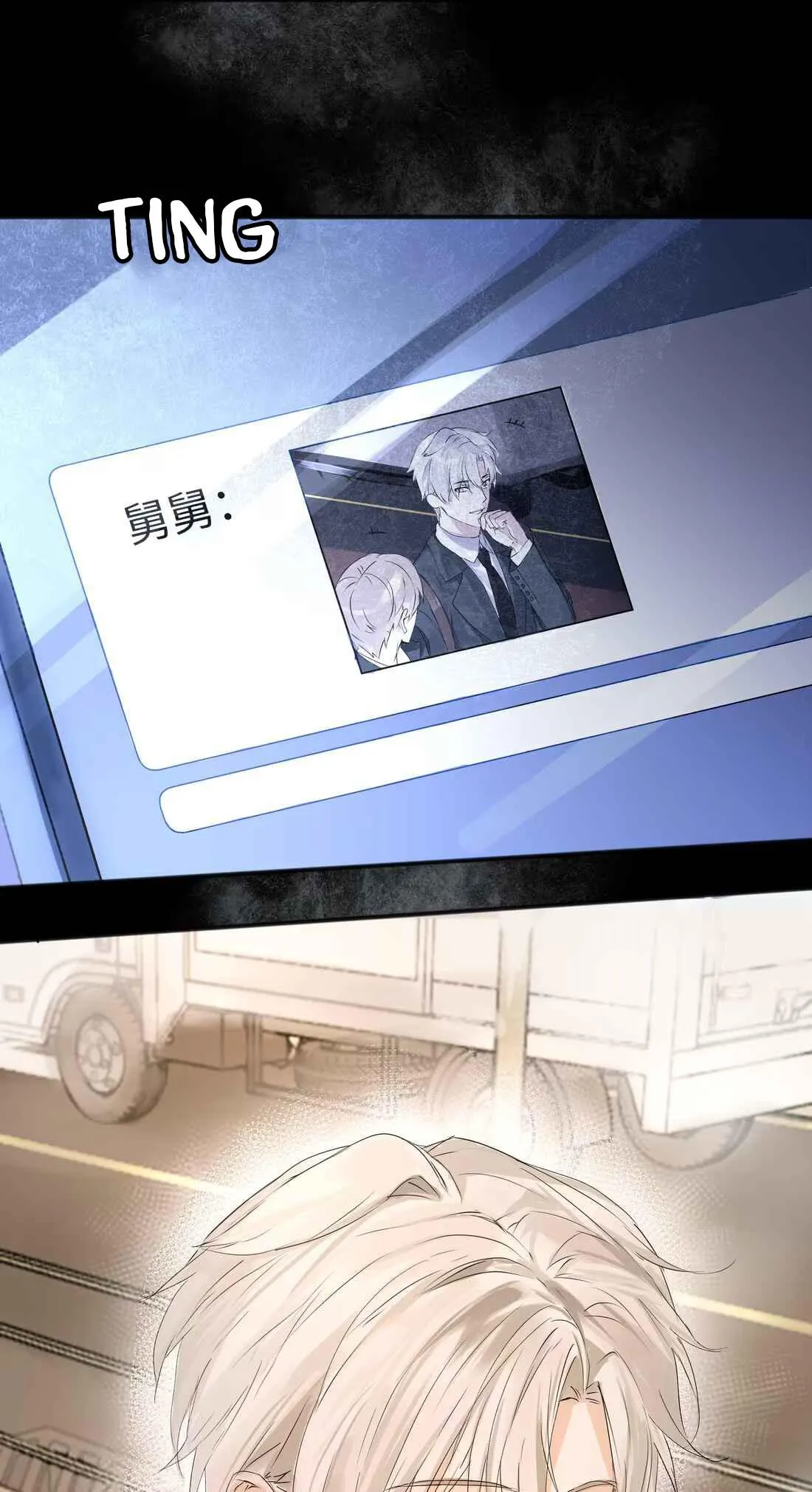 Tôi Bị Chó Điên Phát Hiện Bản Thân Là Đồng Loại Chapter 1 Trang 20