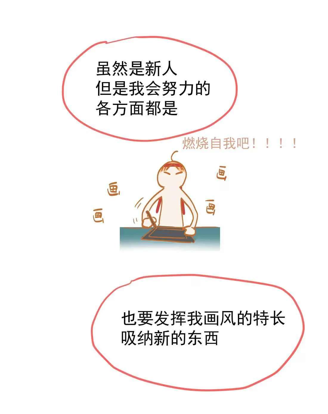 Tôi Bị Chó Điên Phát Hiện Bản Thân Là Đồng Loại Chapter 1 Trang 86