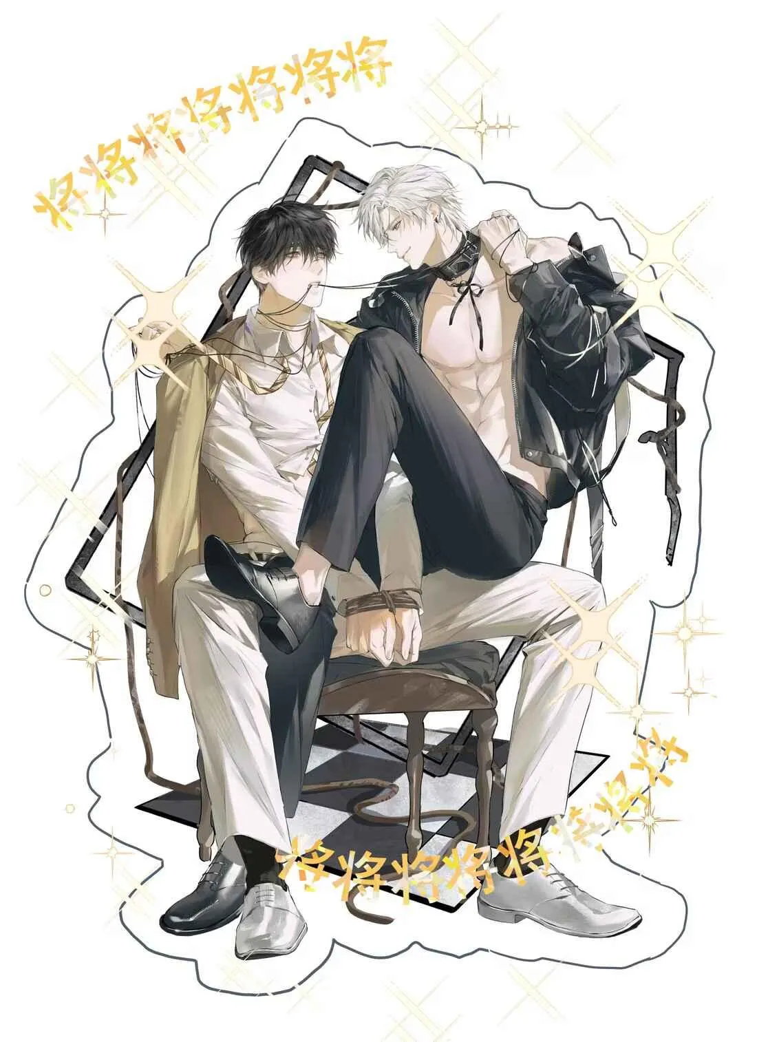 Tôi Bị Chó Điên Phát Hiện Bản Thân Là Đồng Loại Chapter 1 Trang 90