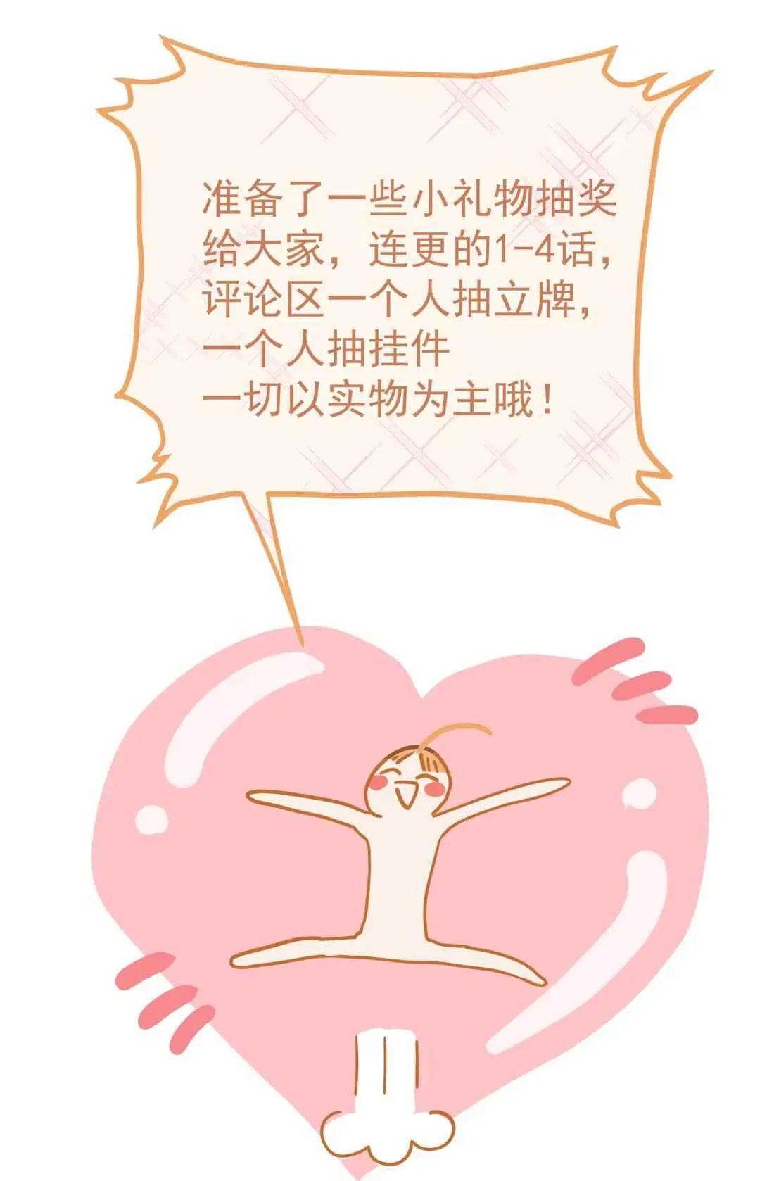 Tôi Bị Chó Điên Phát Hiện Bản Thân Là Đồng Loại Chapter 1 Trang 92