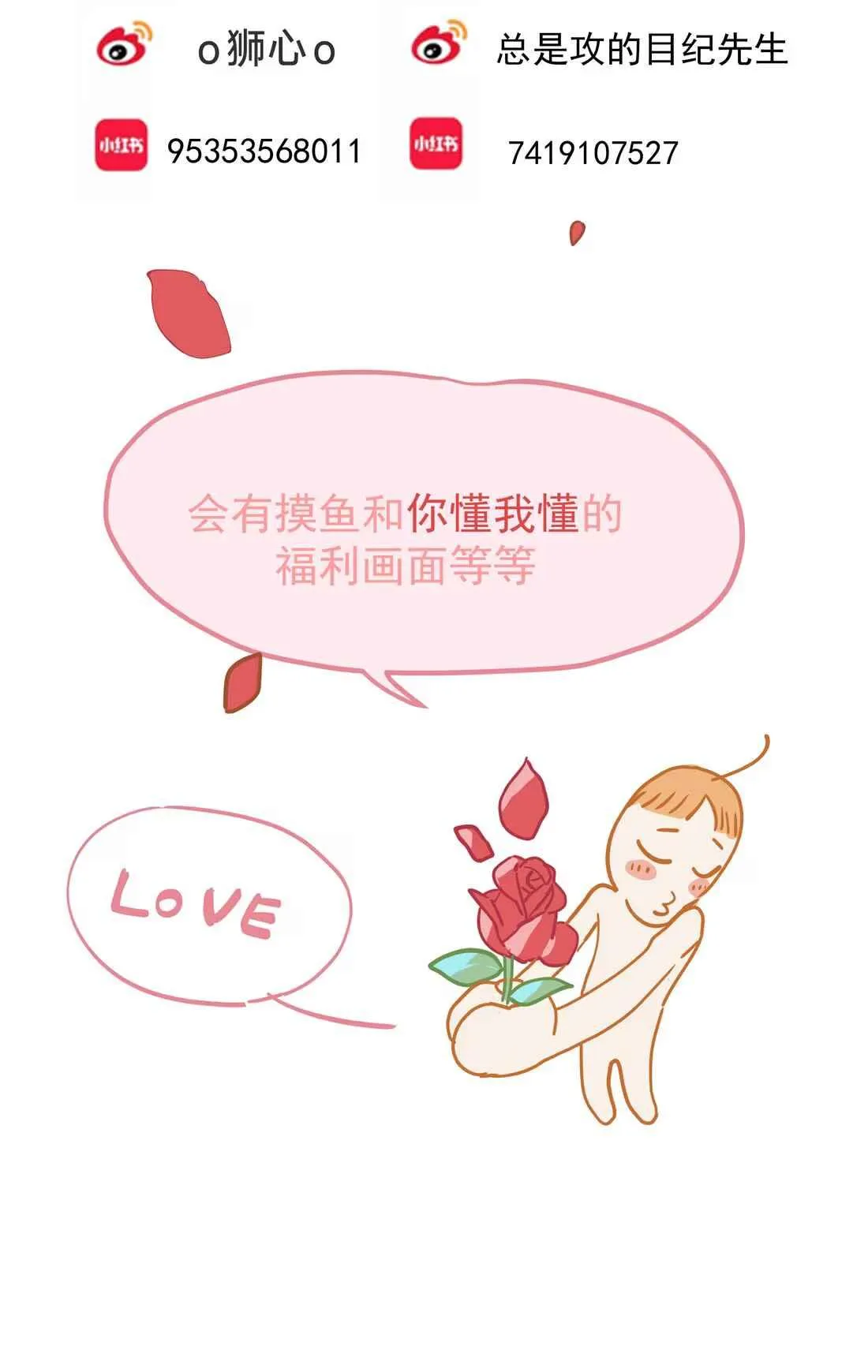 Tôi Bị Chó Điên Phát Hiện Bản Thân Là Đồng Loại Chapter 1 Trang 94