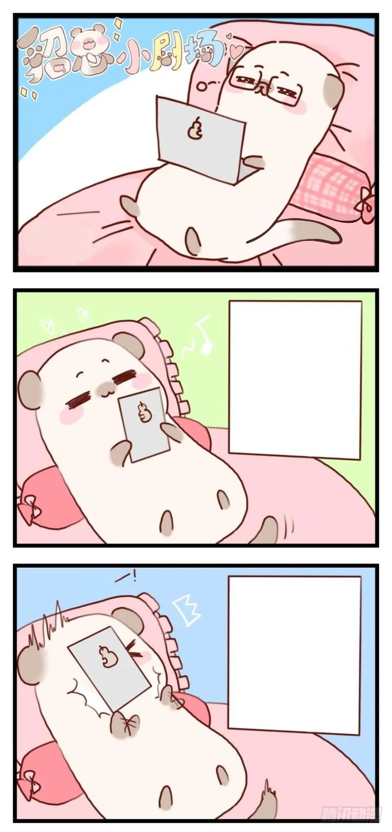 Tôi Bị Kẻ Tình Nghi Spam Rồi Chapter 12 Trang 28