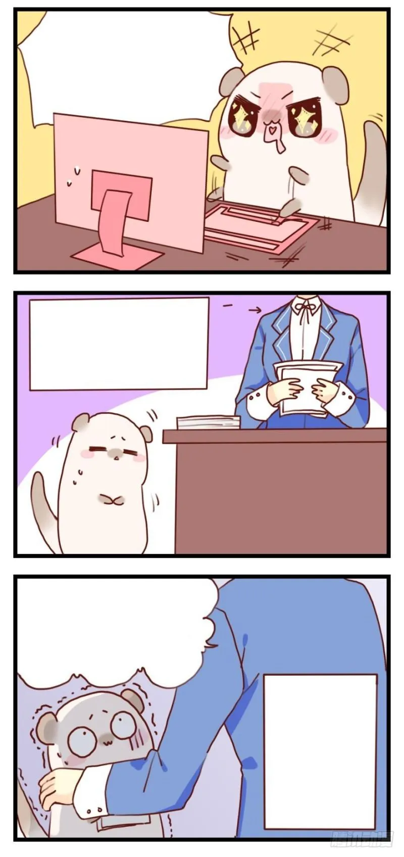 Tôi Bị Kẻ Tình Nghi Spam Rồi Chapter 12 Trang 29