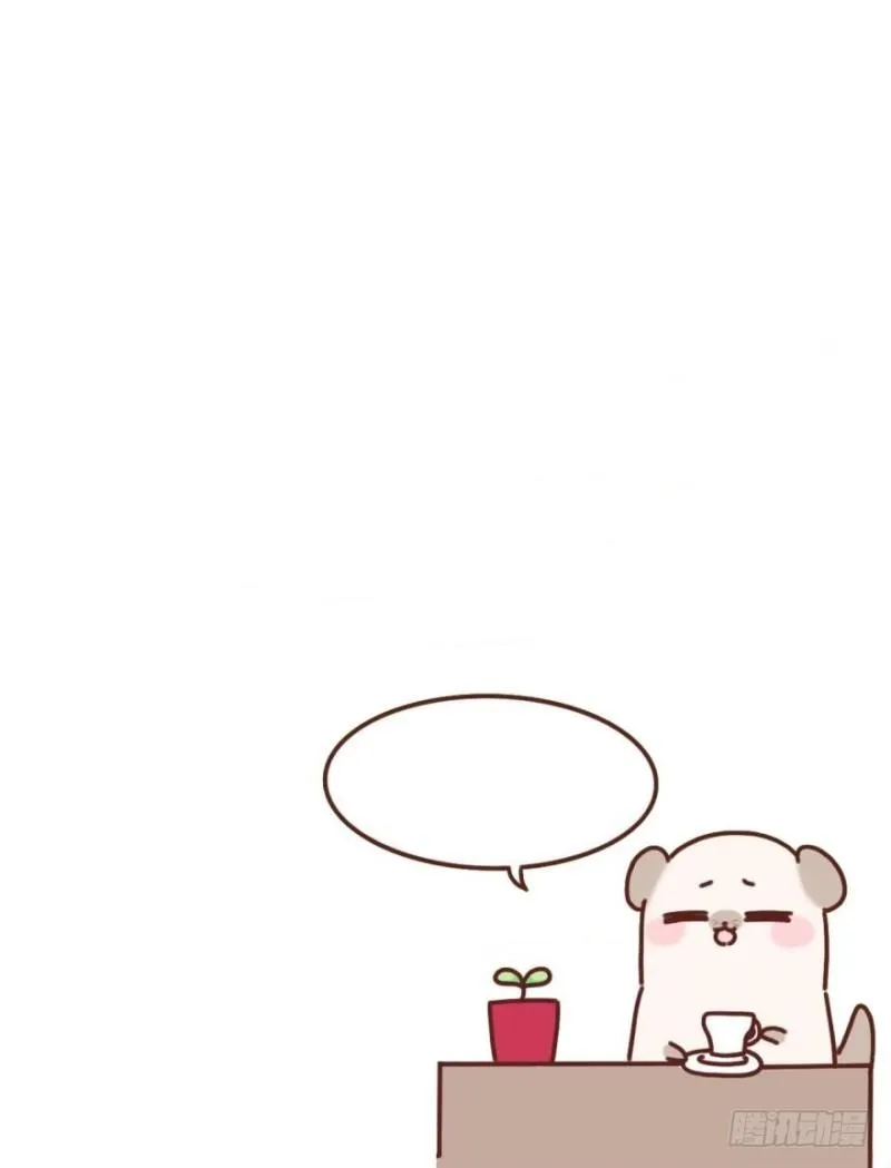 Tôi Bị Kẻ Tình Nghi Spam Rồi Chapter 14 Trang 25