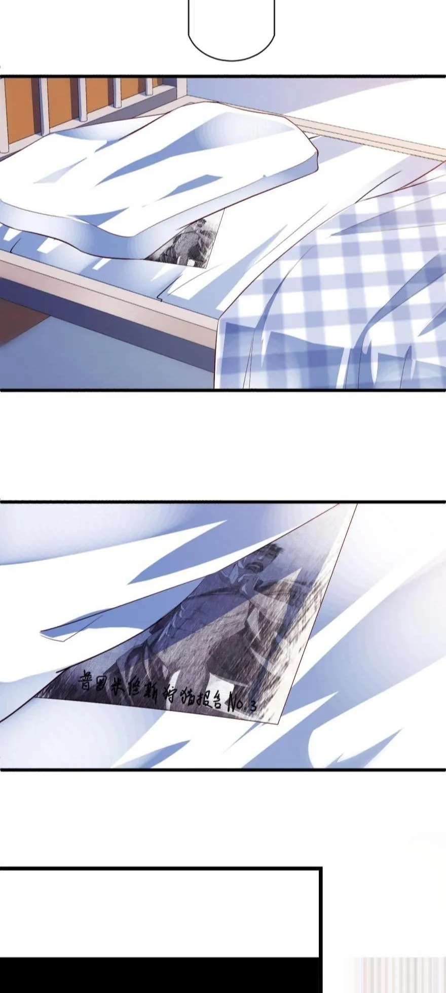 Tôi Bị Kẻ Tình Nghi Spam Rồi Chapter 29 Trang 29