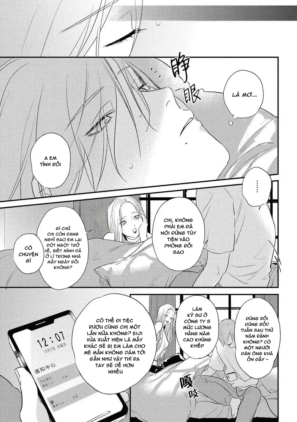 Tôi Bị Một Kẻ Nguy Hiểm Để Ý Đến Chapter 5 Trang 6