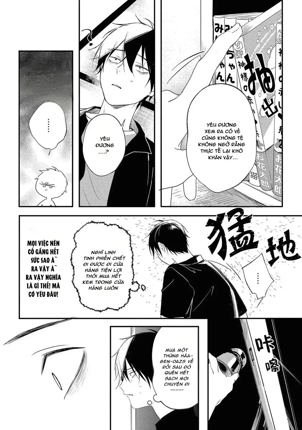 Tôi Bị Một Kẻ Nguy Hiểm Để Ý Đến Chapter 5 Trang 9