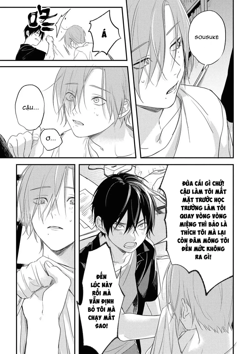 Tôi Bị Một Kẻ Nguy Hiểm Để Ý Đến Chapter 5 Trang 16