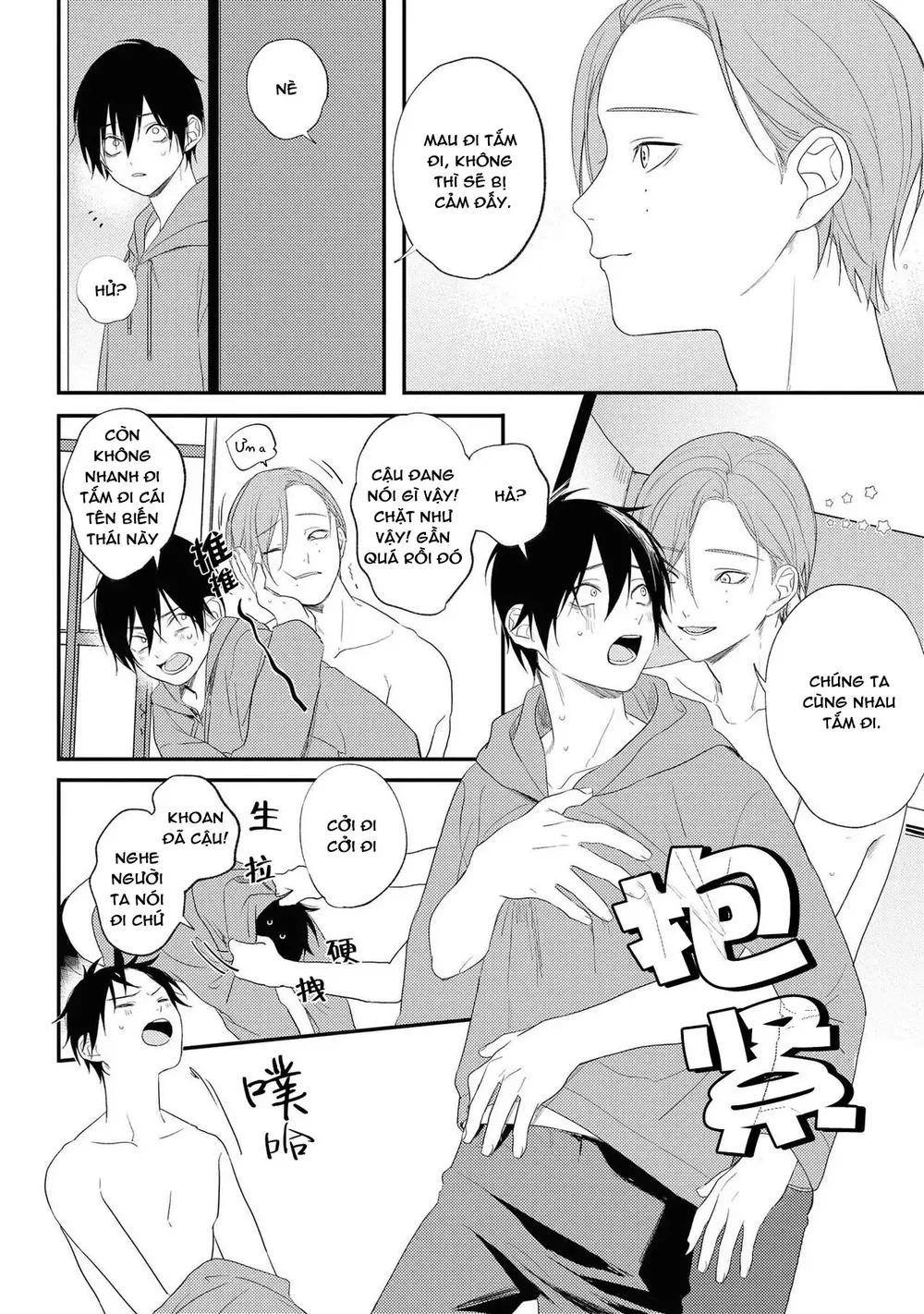 Tôi Bị Một Kẻ Nguy Hiểm Để Ý Đến Chapter 6 Trang 3