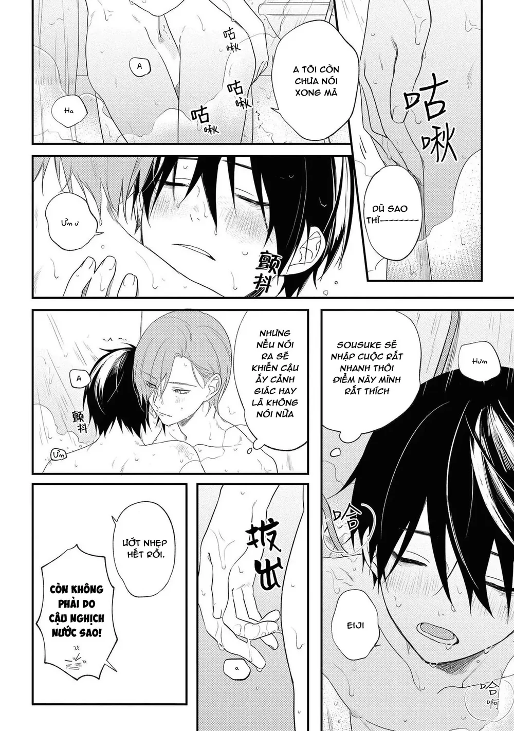 Tôi Bị Một Kẻ Nguy Hiểm Để Ý Đến Chapter 6 Trang 5