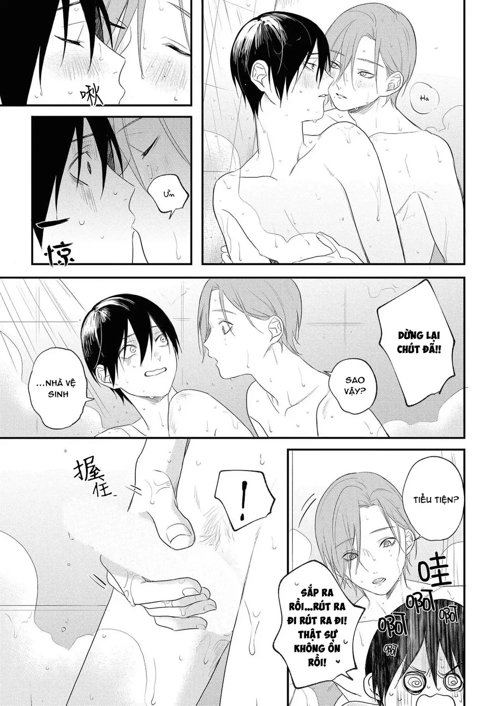Tôi Bị Một Kẻ Nguy Hiểm Để Ý Đến Chapter 6 Trang 8
